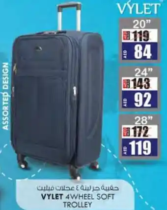 KM Trading VYLET 4WHEEL SOFT TROLLEY 20" offer