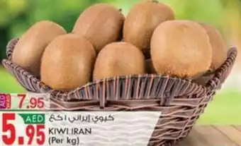 KM Trading KIWI offer