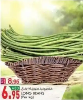 KM Trading LONG BEANS offer