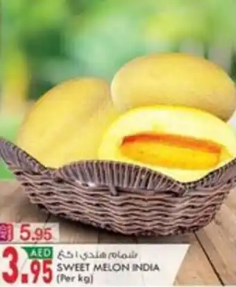 KM Trading SWEET MELON offer