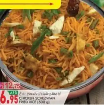 KM Trading CHICKEN SCHEZWAN FRIED RICE 500 g offer