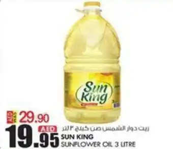KM Trading SUN KING SUNFLOWER OIL 3 LITRE offer