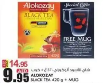 KM Trading ALOKOZAY BLACK TEA 420 g + MUG offer
