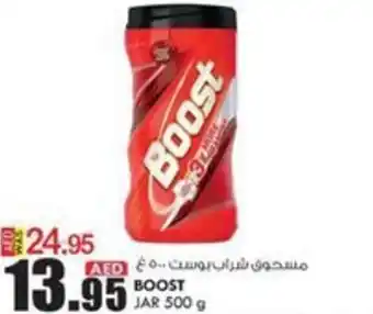 KM Trading BOOST JAR 500 g offer