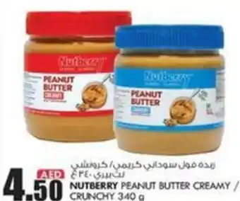 KM Trading NUTBERRY PEANUT BUTTER CREAMY / CRUNCHY 340 g offer