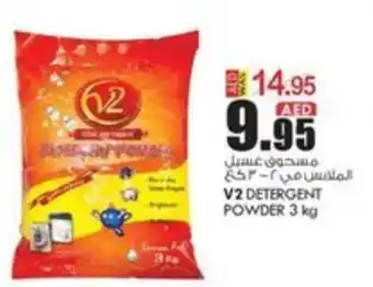 KM Trading V2 DETERGENT POWDER 3 kg offer