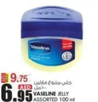 KM Trading VASELINE JELLY ASSORTED 100 ml offer