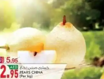 KM Trading PEARS offer