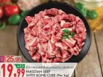 KM Trading BEEF WITH BONE CUBE offer