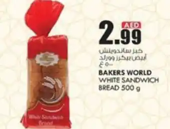 KM Trading BAKERS WORLD WHITE SANDWICH BREAD 500 g offer