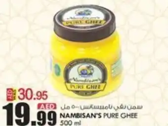 KM Trading NAMBISAN'S PURE GHEE 500 ml offer