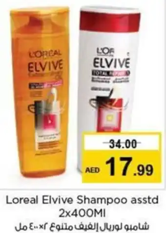 Nesto Loreal Elvive Shampoo asstd 2x400MI offer