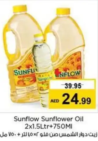 Nesto Sunflow Sunflower Oil 2x1.5Ltr+750MI offer