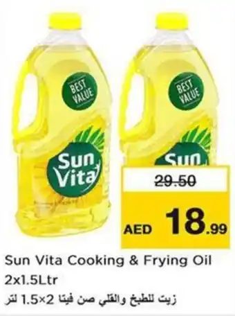 Nesto Sun Vita Cooking & Frying Oil 2x1.5Ltr offer