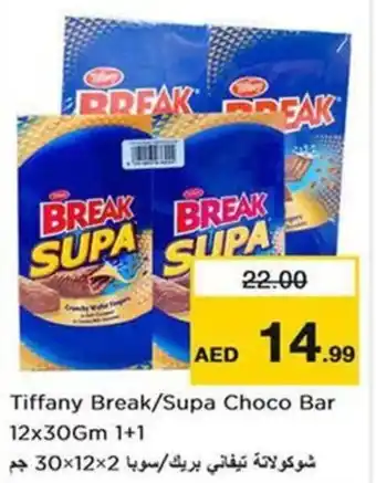 Nesto Tiffany Break/Supa Choco Bar 12x30Gm 1+1 offer