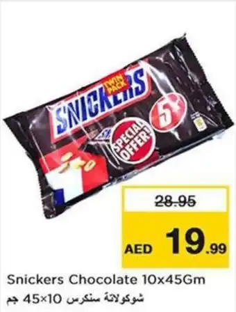 Nesto Snickers Chocolate 10x45Gm offer