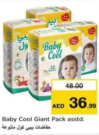 Nesto Baby Cool Giant Pack asstd. offer