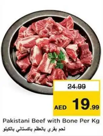 Nesto Beef with Bone offer
