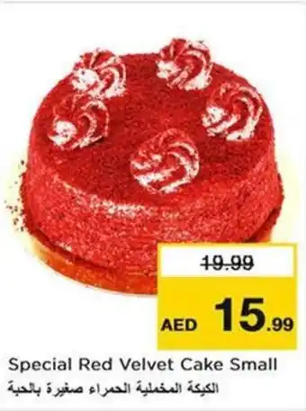 Nesto Special Red Velvet Cake Small offer