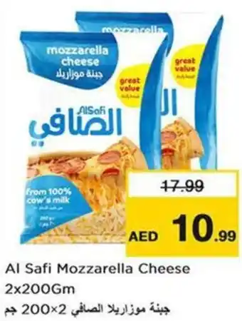 Nesto Al Safi Mozzarella Cheese 2x200Gm offer