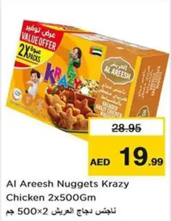 Nesto Al Areesh Nuggets Krazy Chicken 2x500Gm offer