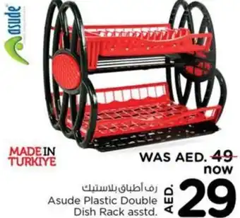 Nesto Asude Plastic Double Dish Rack asstd. offer