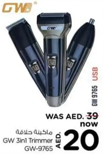 Nesto GW 3in1 Trimmer GW 9765 offer