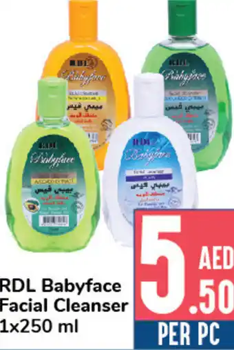 Day To Day RDL Babyface Facial Cleanser 250ml offer