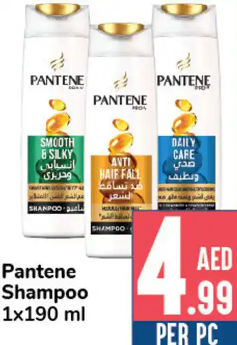 Day To Day Pantene Shampoo 1x190 ml offer