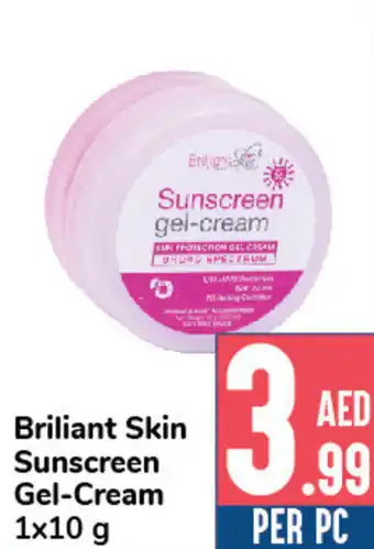 Day To Day Briliant Skin Sunscreen Gel-Cream 1x10 g offer