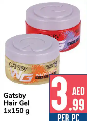 Day To Day Gatsby Hair Gel 150g offer