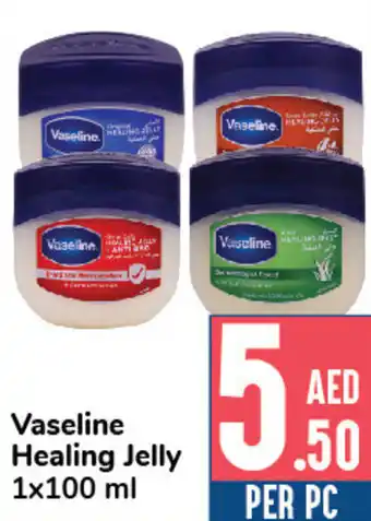 Day To Day Vaseline Healing Jelly 100ml offer