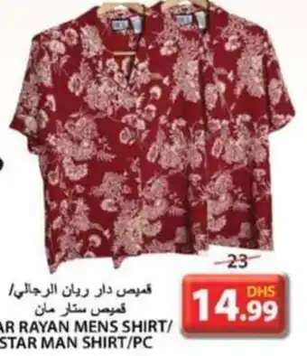 Grand Hyper Market DAR RAYAN MENS SHIRT/ STAR MAN SHIRT/PC offer
