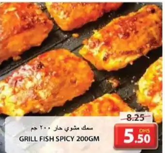 Grand Hyper Market GRILL FISH SPICY 200GM offer