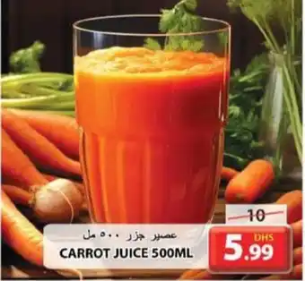 Grand Hyper Market CARROT JUICE 500ML offer