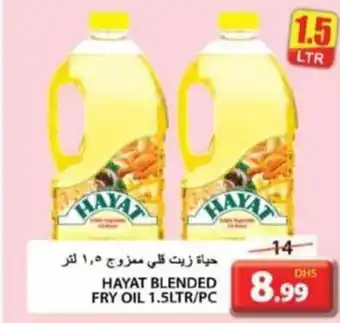 Grand Hyper Market HAYAT BLENDED FRY OIL 1.5LTR/PC offer