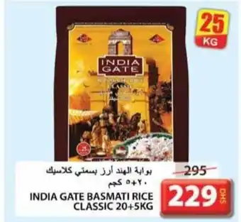 Grand Hyper Market INDIA GATE BASMATI RICE CLASSIC 20+5KG offer