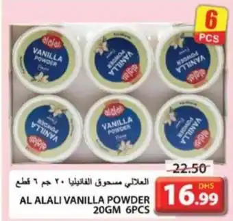 Grand Hyper Market AL ALALI VANILLA POWDER 20GM 6PCS offer