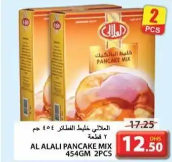 Grand Hyper Market AL ALALI PANCAKE MIX 454GM 2PCS offer