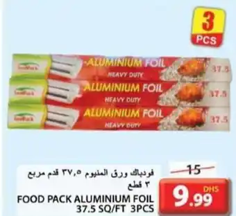 Grand Hyper Market FOOD PACK ALUMINIUM FOIL 37.5 SQ/FT 3PCS offer