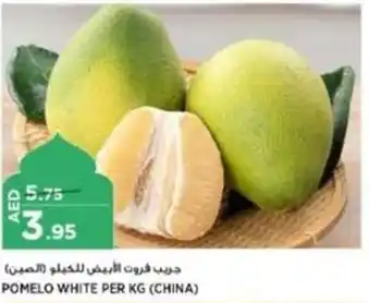 Aswaaq POMELO WHITE PER KG offer