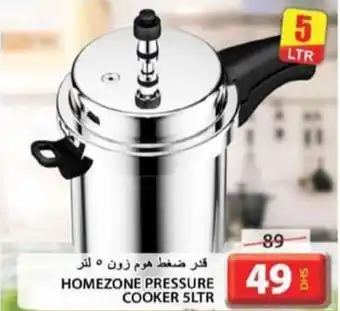 Grand Hyper Market HOMEZONE PRESSURE COOKER 5LTR offer