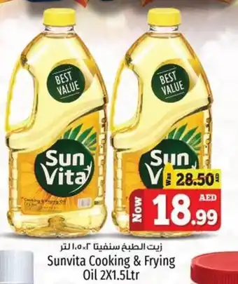 Kenz Hypermarket Sunvita Cooking & Frying Oil 2X1.5Ltr offer