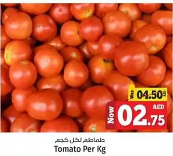 Kenz Hypermarket Tomato Per Kg offer