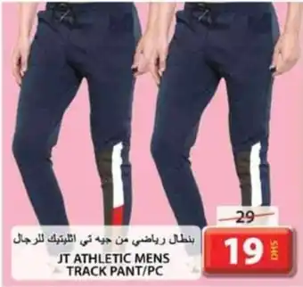 Grand Hyper Market JT ATHLETIC MENS TRACK PANT/PC offer