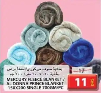 Grand Hyper Market MERCURY FLEECE BLANKET / AL DONNA PRINCE BLANKET 150X200 SINGLE 700GM/PC offer