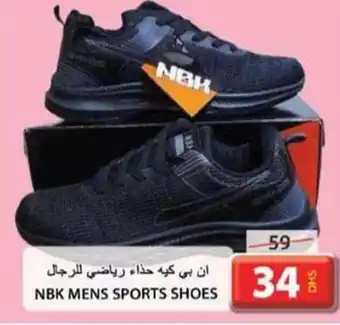 Grand Hyper Market NBK MENS SPORTS SHOES offer