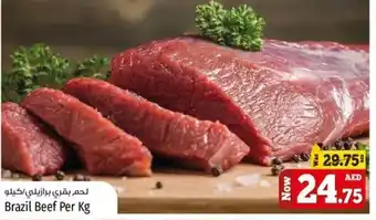 Kenz Hypermarket Beef Per Kg offer