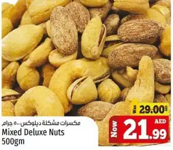 Kenz Hypermarket Mixed Deluxe Nuts 500gm offer