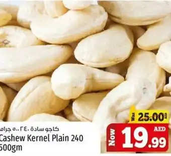 Kenz Hypermarket Cashew Kernel Plain 240 500gm offer